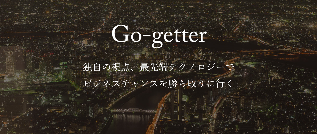 愛知・岐阜・三重で位置情報広告・ジオターゲティング広告のことならカタリストにお任せください